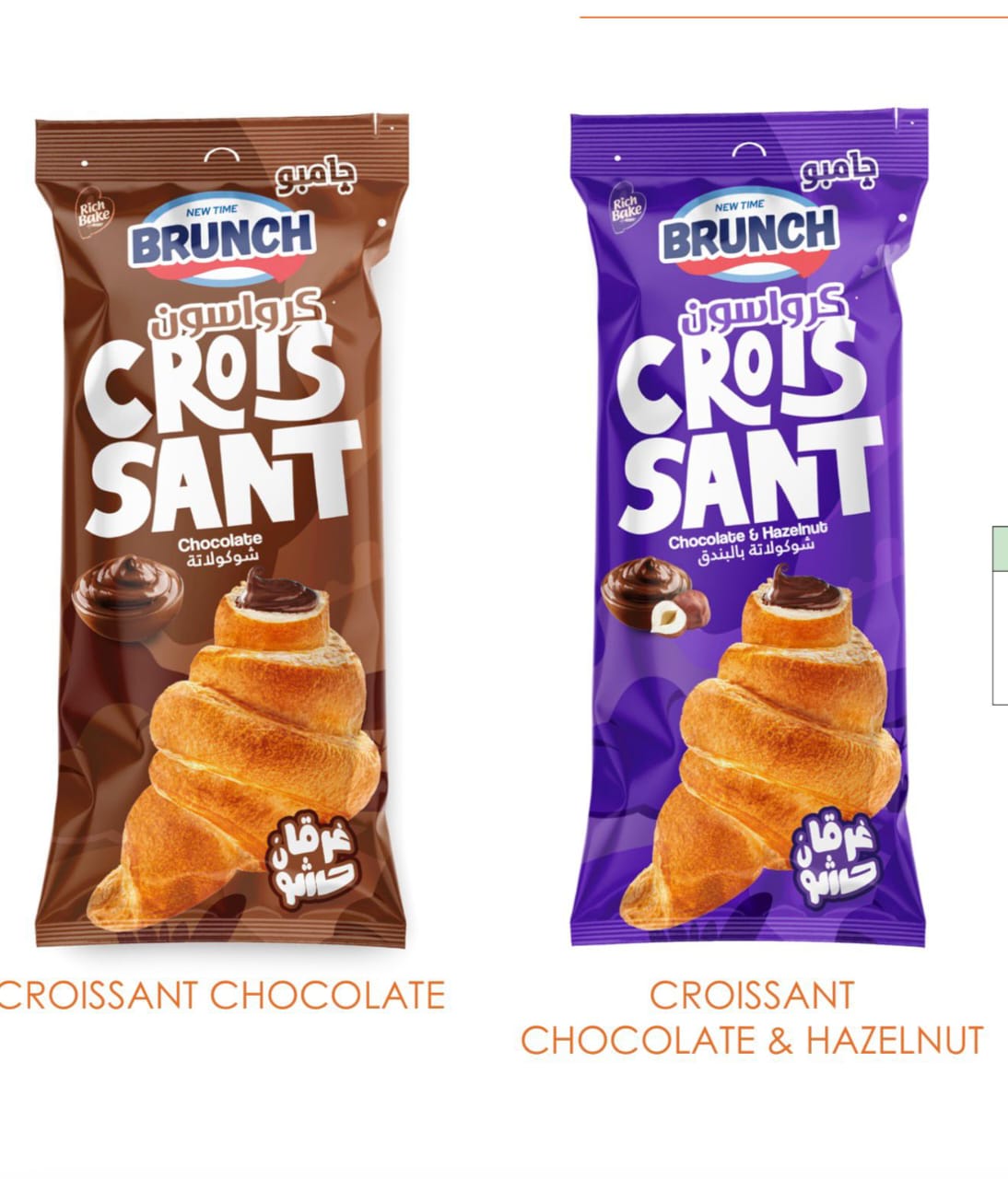 /images/products/Croissant.jpeg